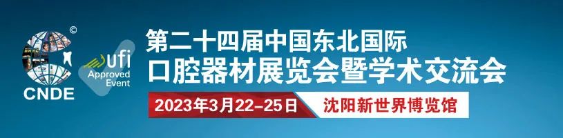 东莞ty8天游平台在线客服医疗科技有限公司